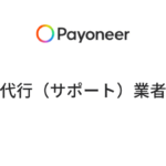 徹底解説！高級品に特化したコレクター向けオークションサイト『Catawiki(カタウィキ)』