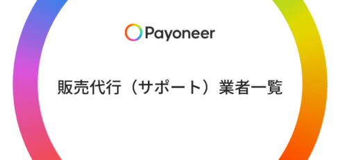 徹底解説！高級品に特化したコレクター向けオークションサイト『Catawiki(カタウィキ)』